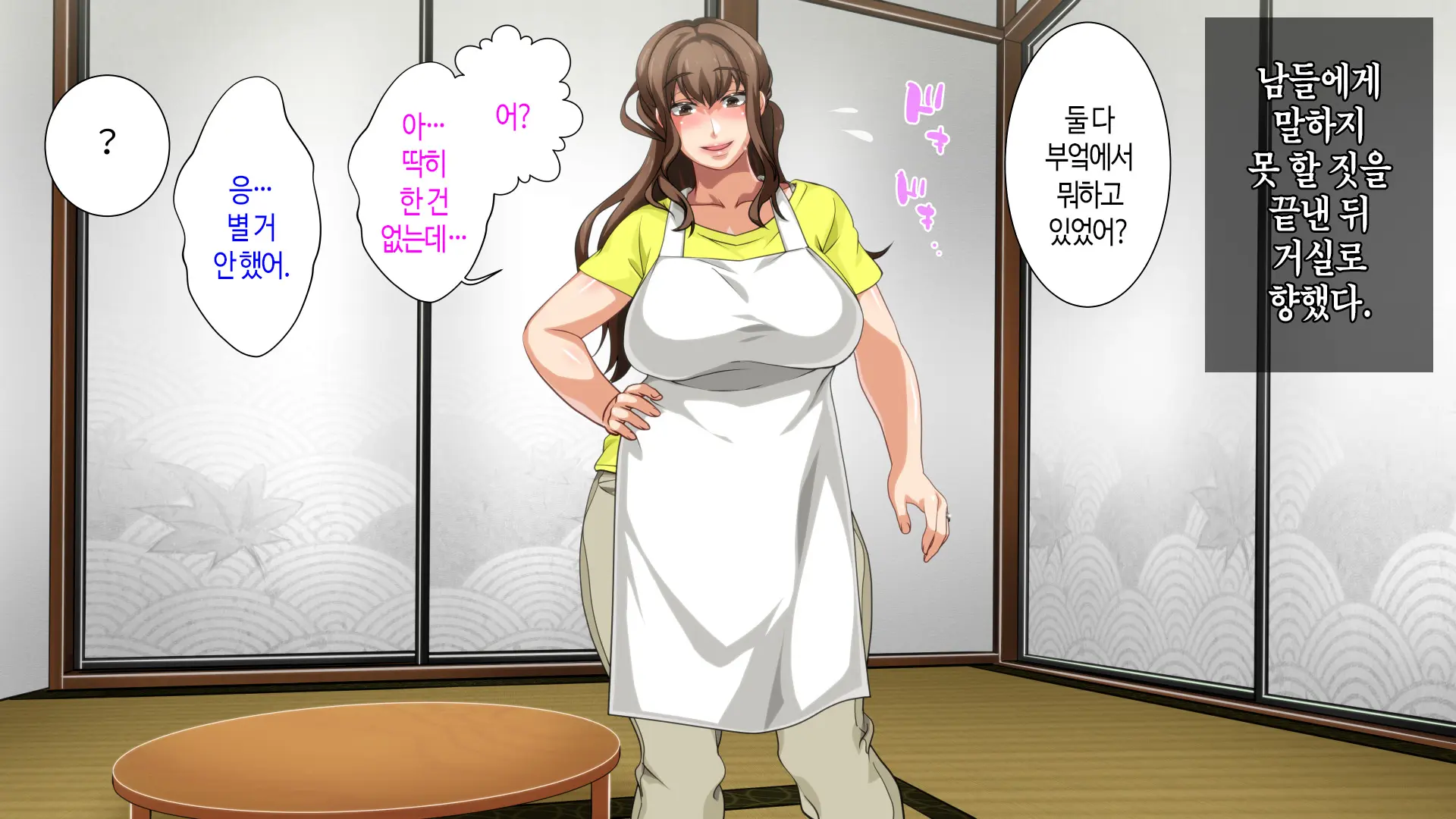 Hahaoya Ni Yoru Fudeoroshi Ga Gimuka Sareta Sekai | 어머니에 의한 딱지 떼주기가 의무화된 세계